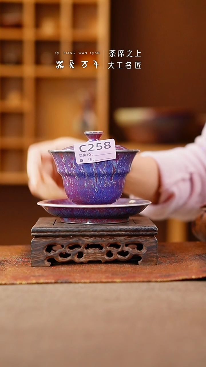 【闪购商品】瓷片钧瓷手作美器 叶C258