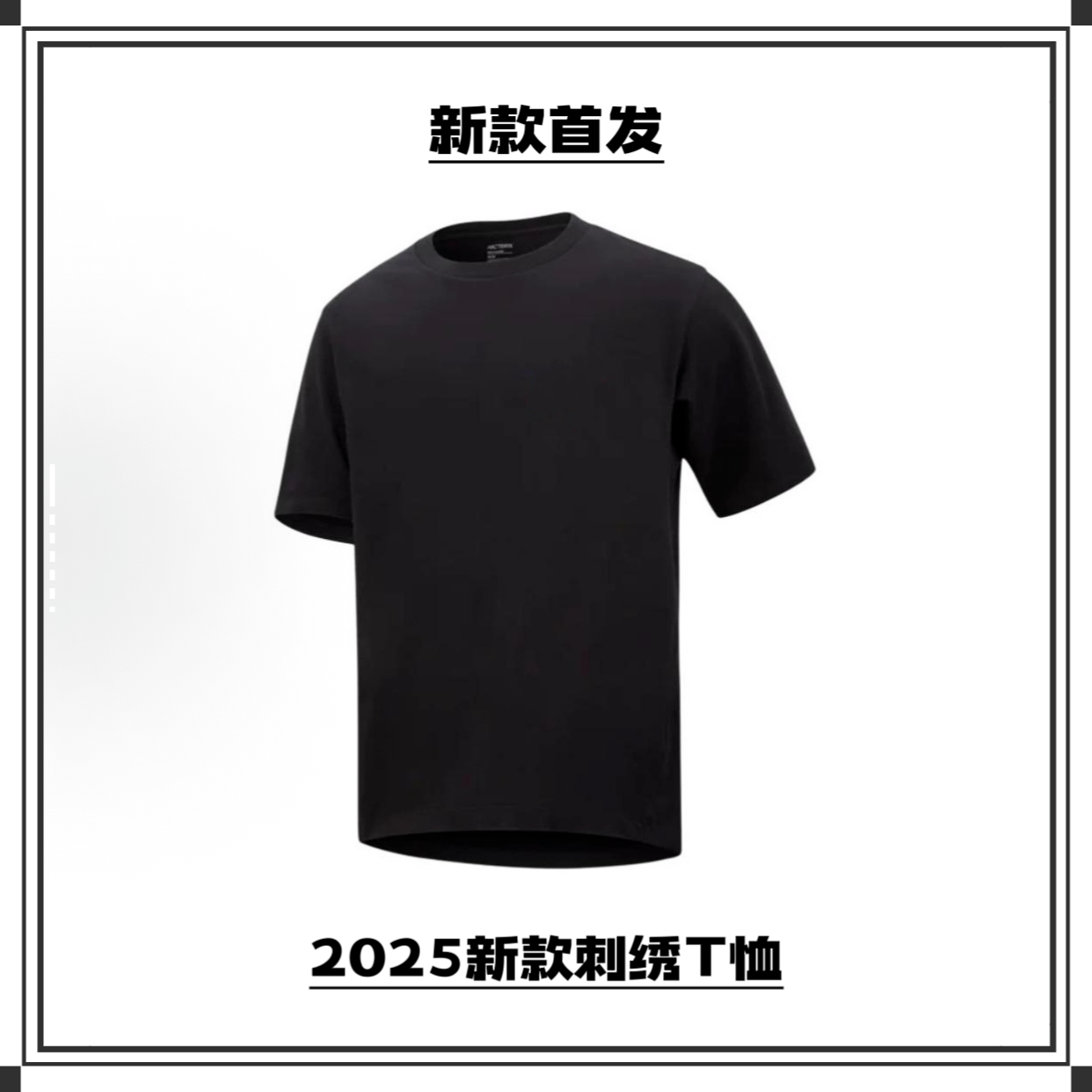 【KH】2025时尚简约短袖圆领透气春夏男士T恤