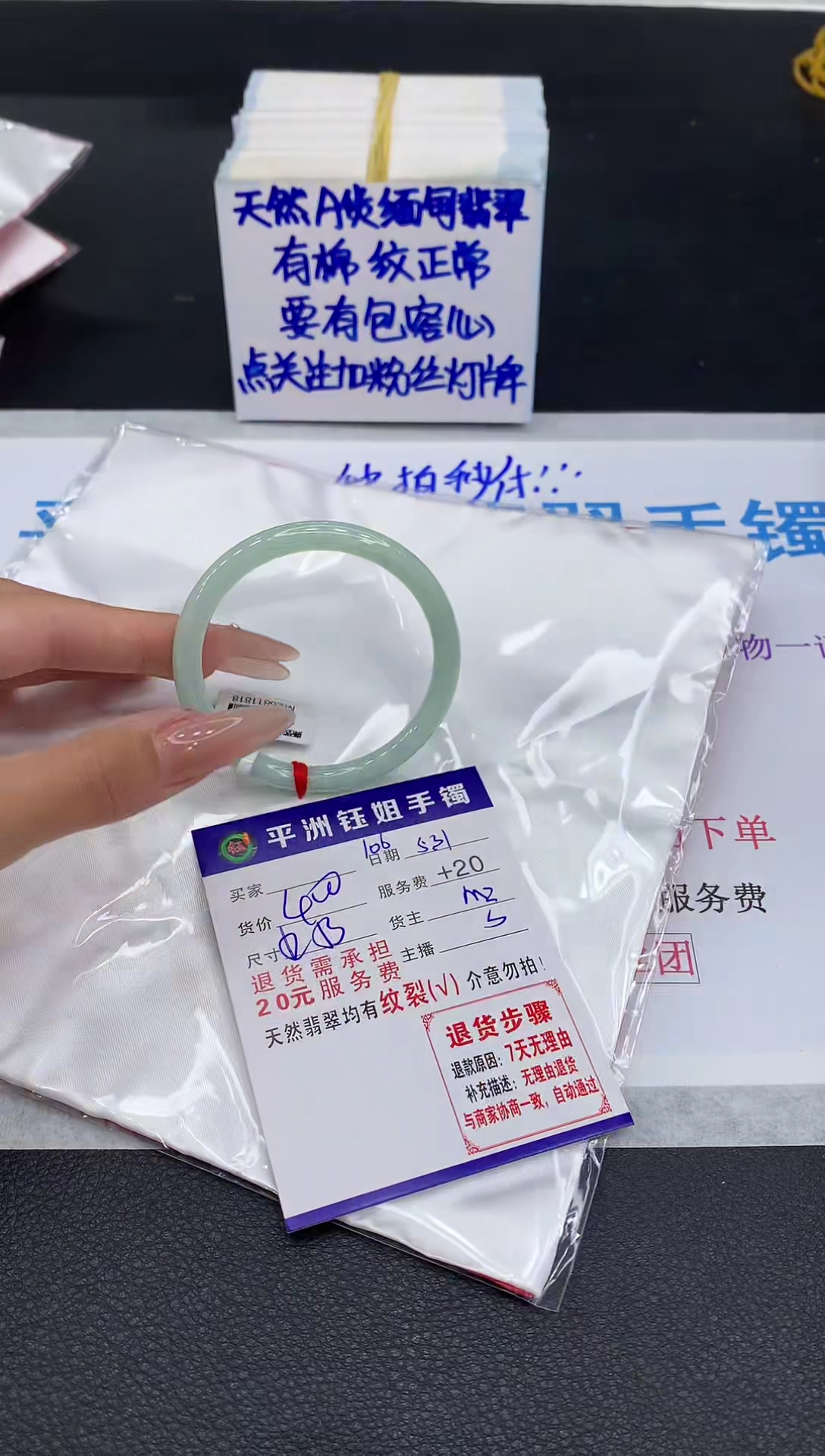 翡翠手镯未镶嵌11111111111