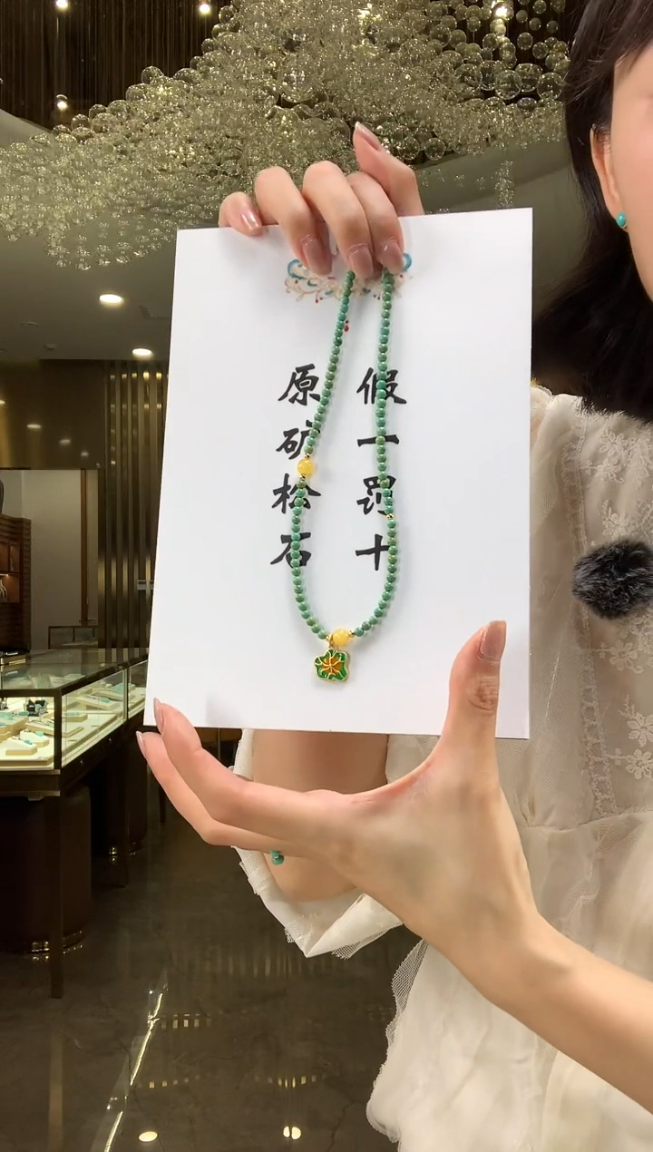 绿松石未镶嵌项链绿松石项链