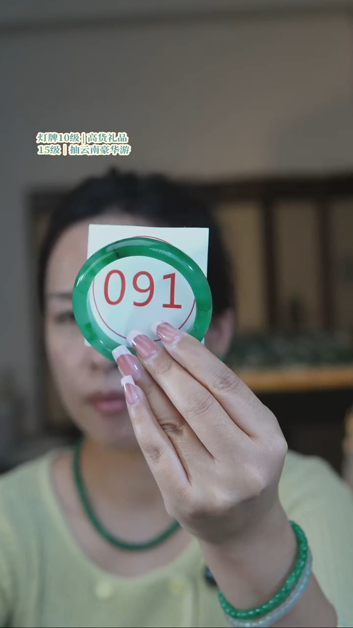 石英质玉手镯未镶嵌59