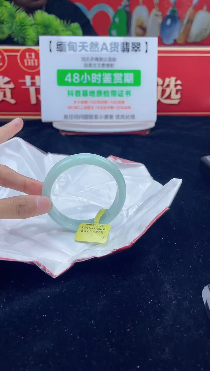 【闪购商品】翡翠手镯未镶嵌手镯13
