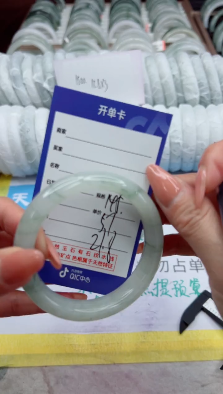 【闪购商品】石英质玉手镯未镶嵌144
