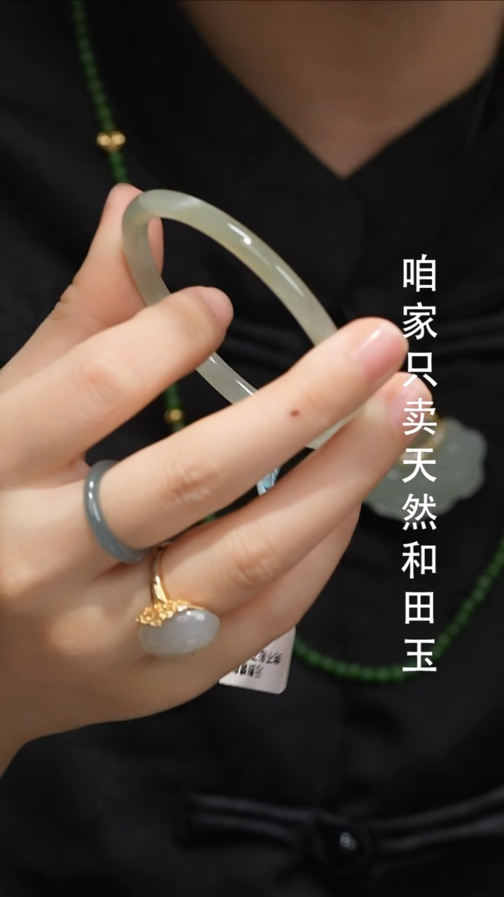 未镶嵌手镯和田玉059