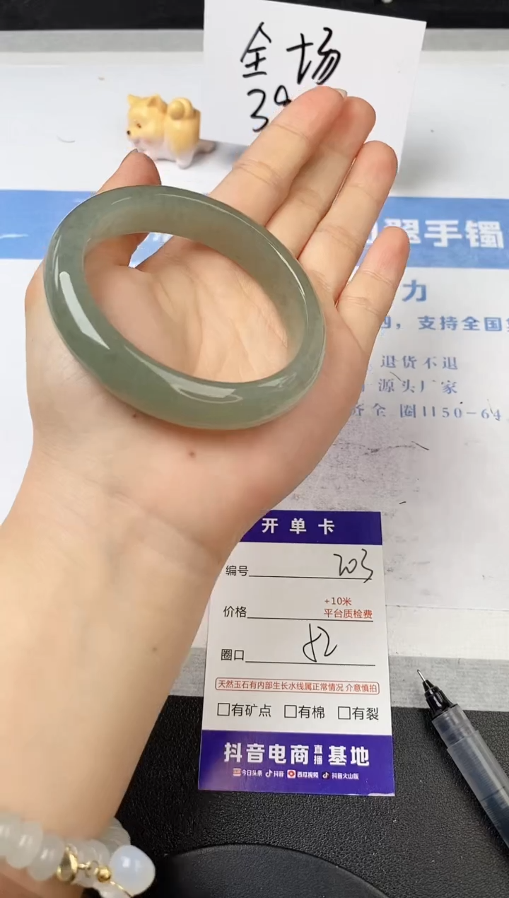 【闪购商品】石英质玉手镯未镶嵌s203-DC