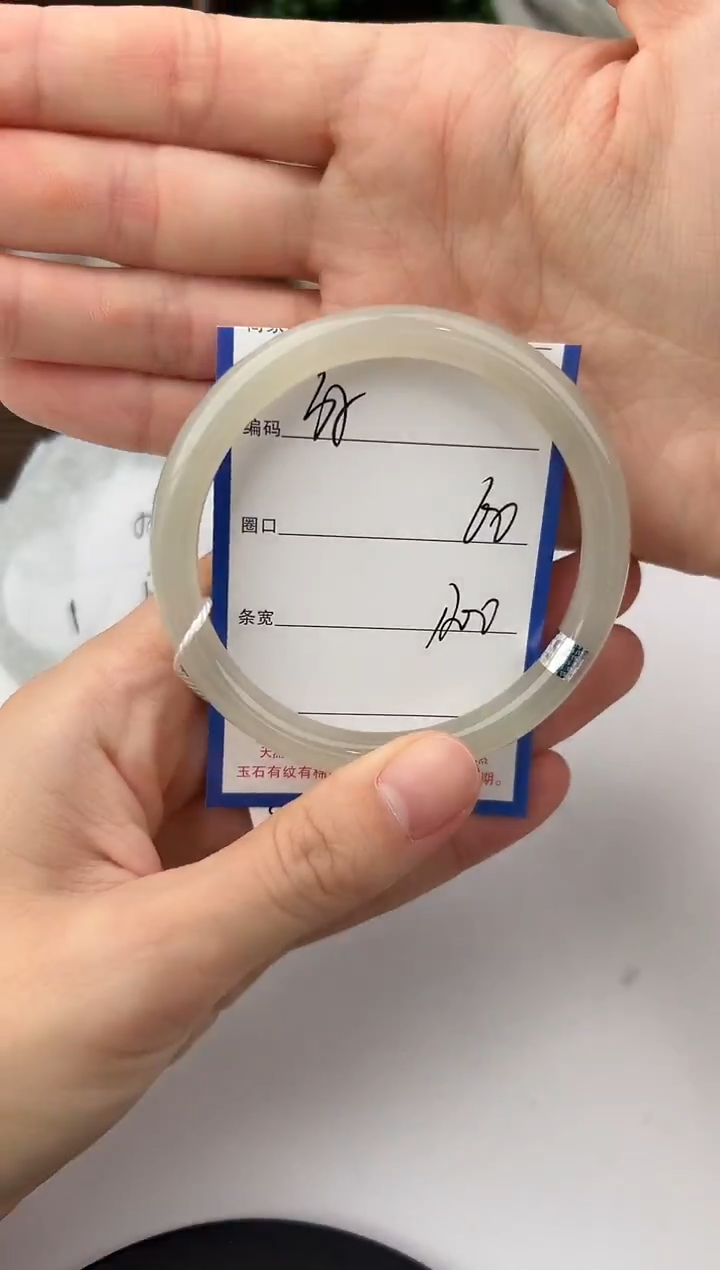 未镶嵌手镯和田玉35颜色微差无瑕疵