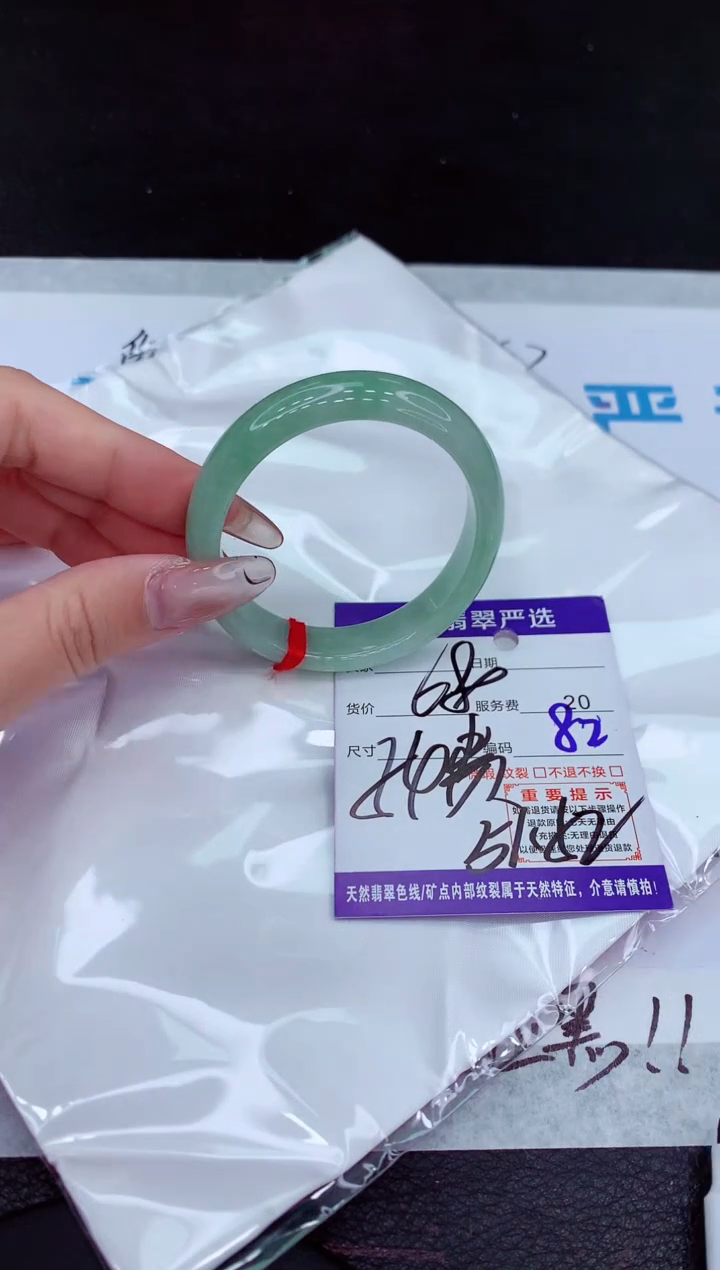 【闪购商品】翡翠手镯未镶嵌111111111111111