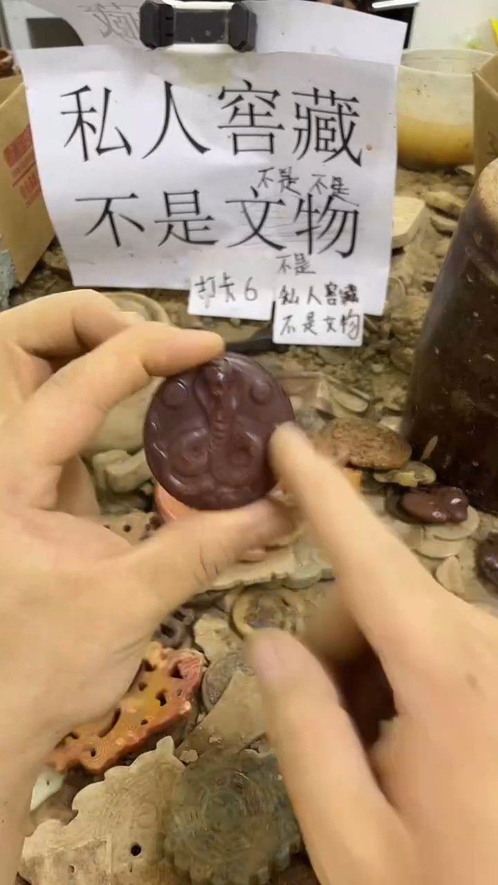 未镶嵌长石玉无12
