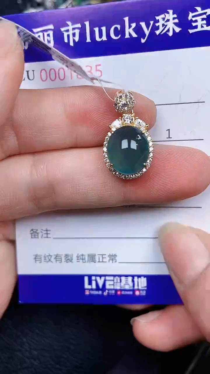 颈饰银S925镶嵌翡翠18356