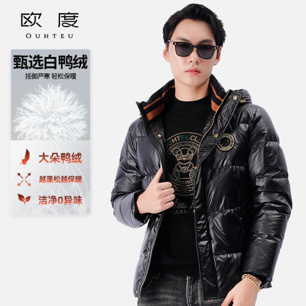 OUHTEU/欧度【经典品牌LOGO】冬季高级轻奢男装鸭绒羽绒服保暖7612
