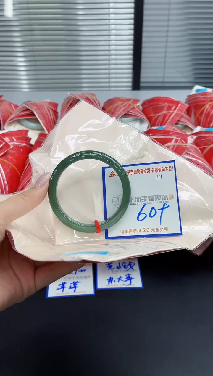 未镶嵌手镯翡翠111111111111111
