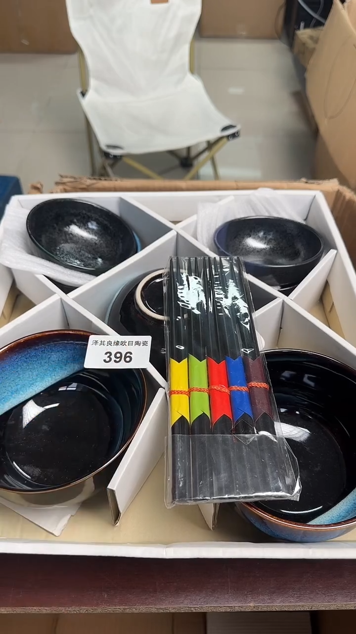 瓷片延****楼396瓷器瓷器瓷器