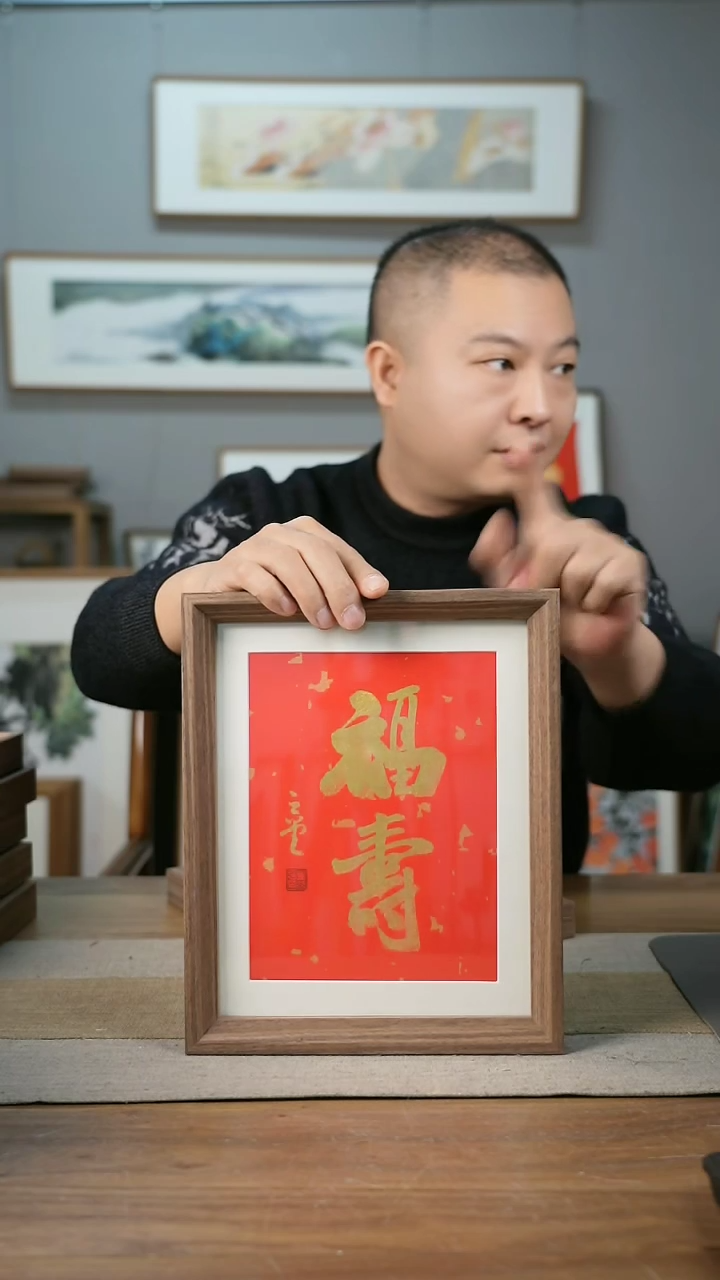 【闪购商品】书法协会会员老师带框作品-手书/绘同款作品