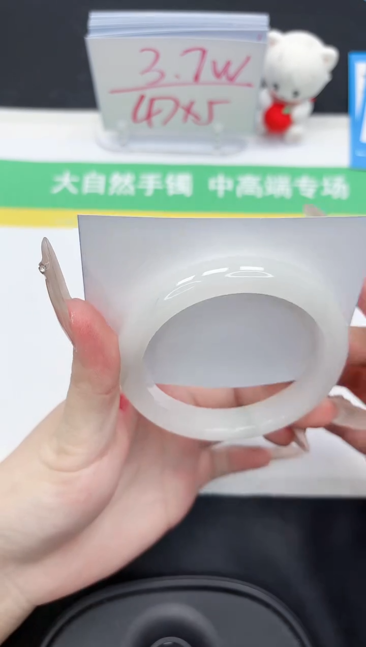 【闪购商品】石英质玉手镯未镶嵌305-60.2