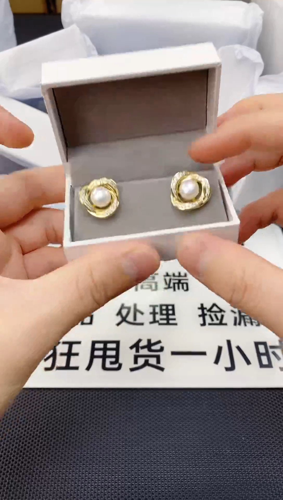 未镶嵌耳饰淡水珍珠ed1095