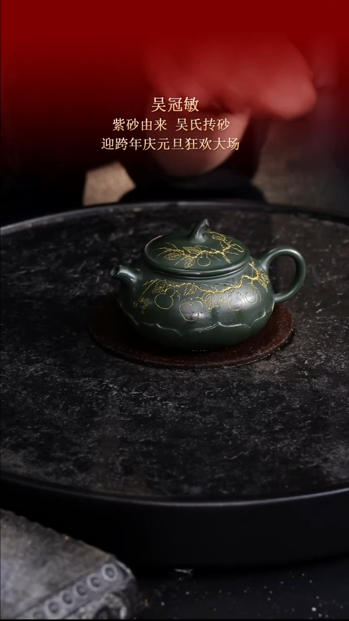 东坡紫砂甄选紫砂壶