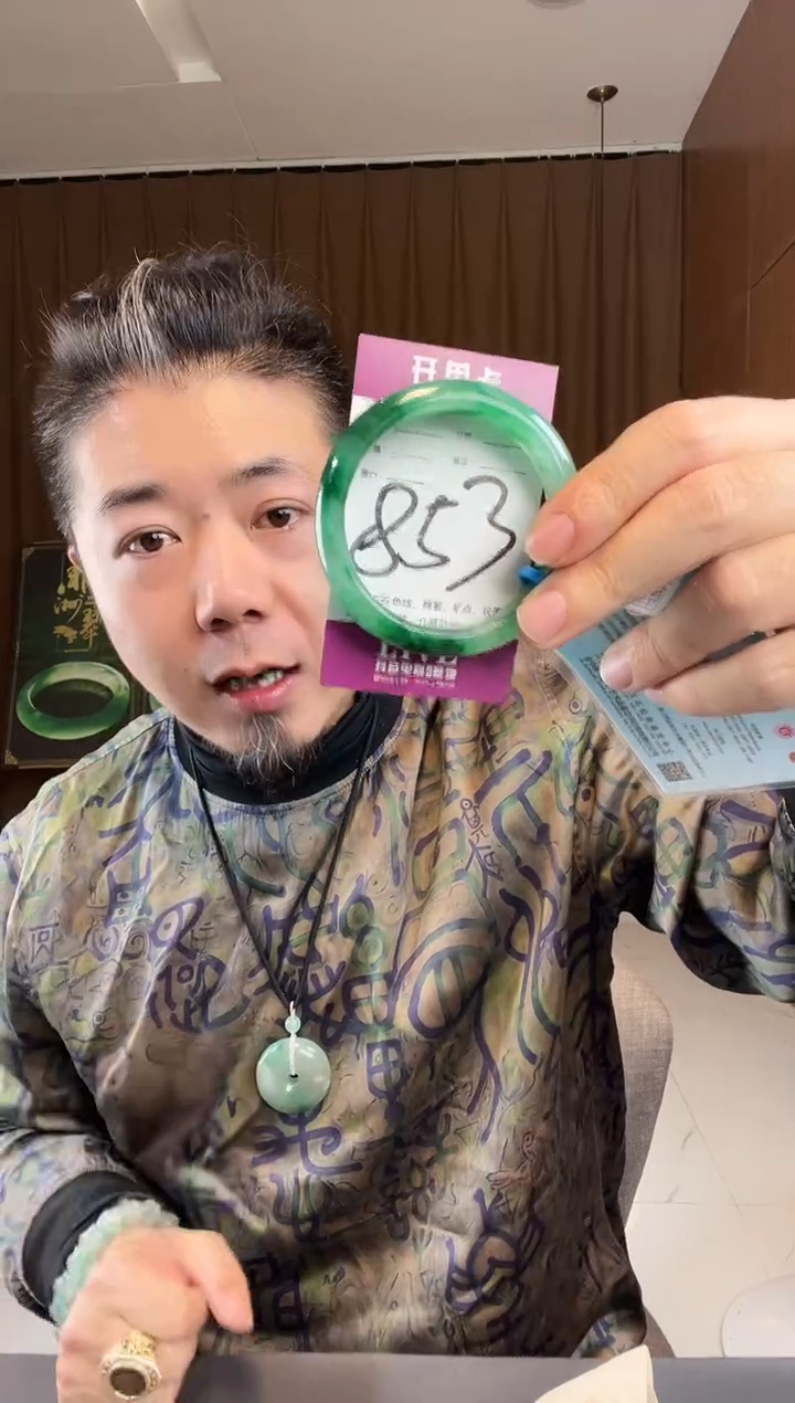 【闪购商品】石英质玉手镯未镶嵌非洲翠