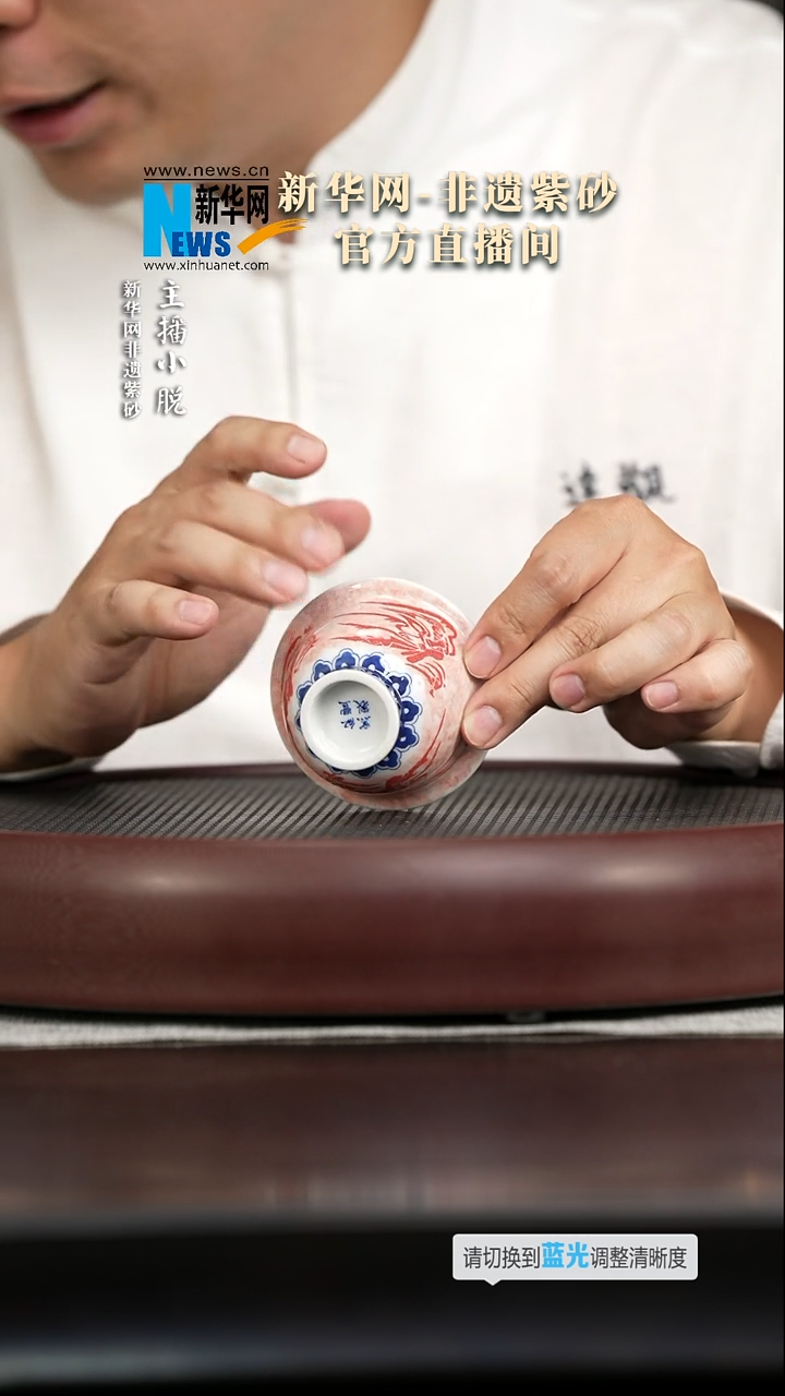 杯LXT65 红丰窑 飞天小压手 55cc
