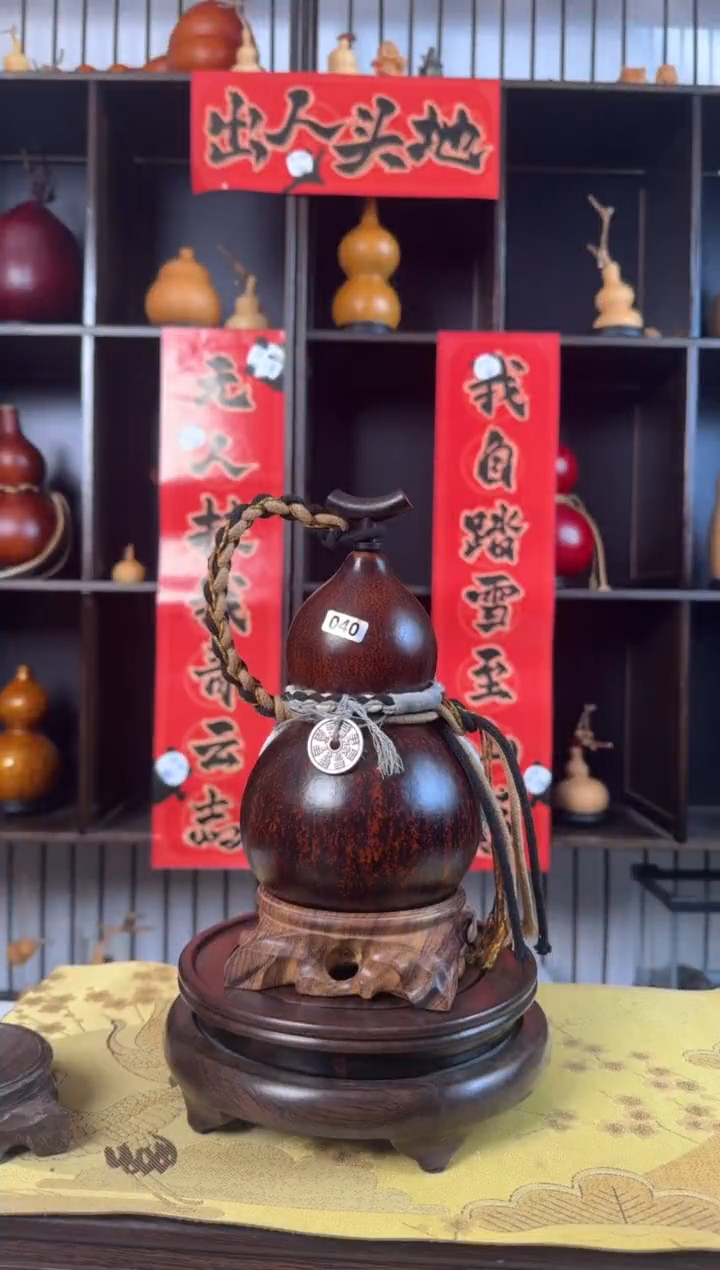 【闪购商品】040---------650ML