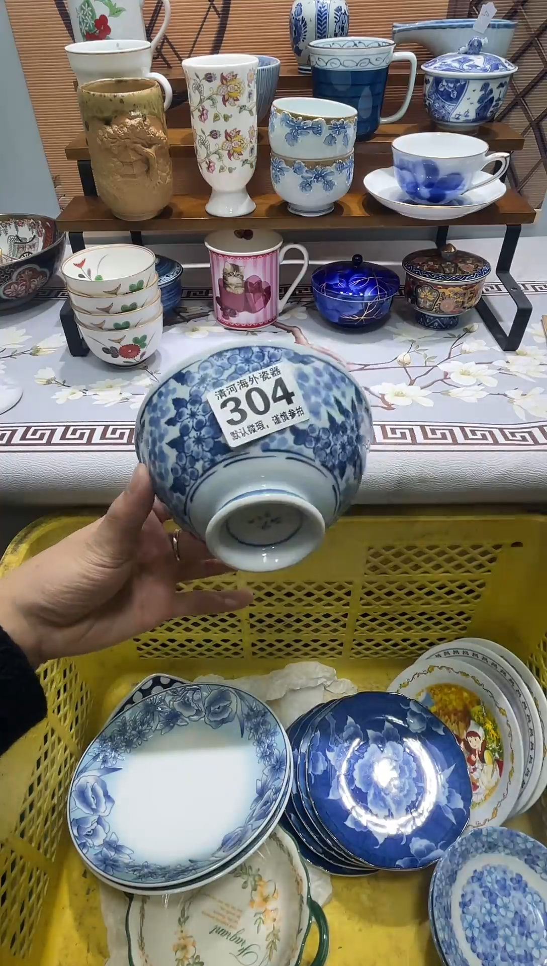 摆件无**?瓷片瓷片瓷片