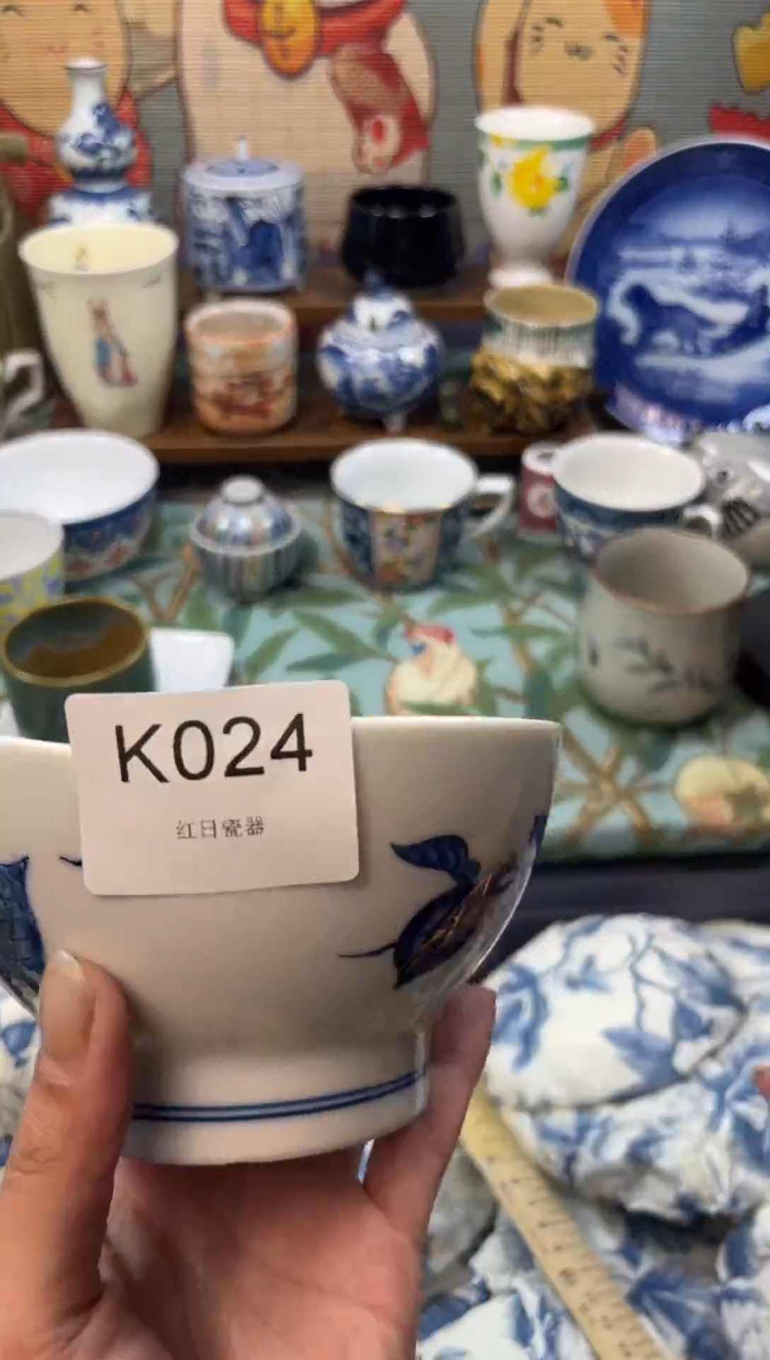 瓷片邳**典     K024