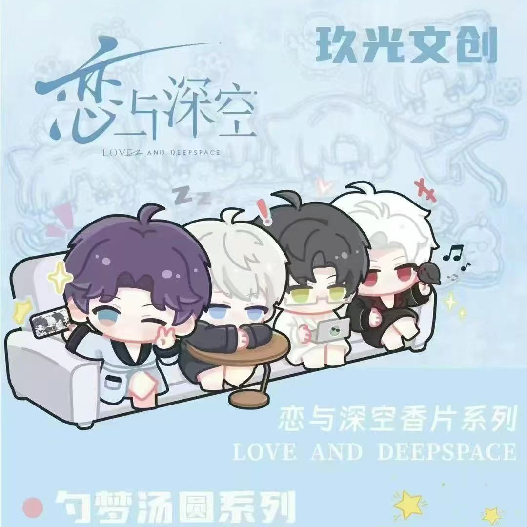 【玖光文创】恋与深空周边香片卡2弹国产二创盲盒【默认代拆】