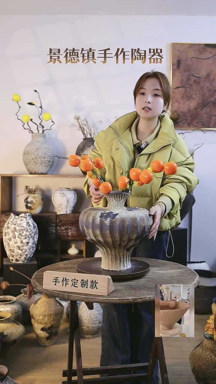 【闪购商品】摆件景德镇高温手工陶瓷口径6高35