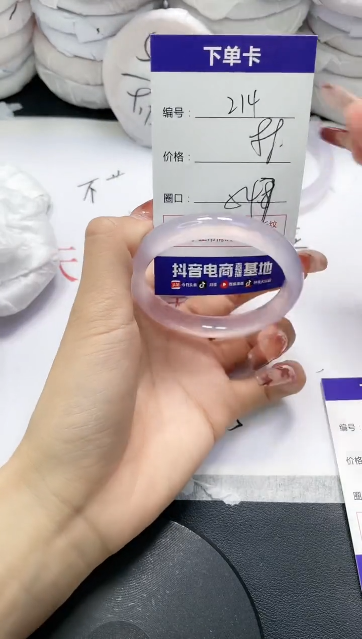 未镶嵌手镯玛瑙/玉髓214