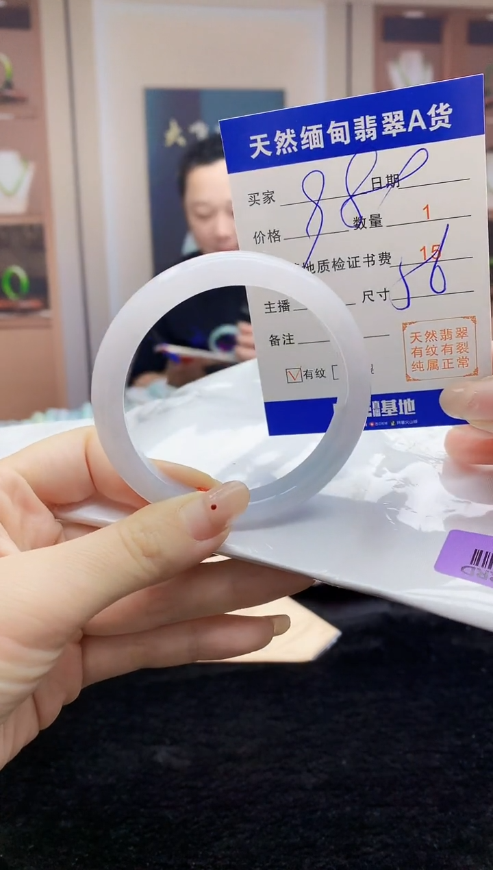 【闪购商品】翡翠手镯未镶嵌   H96-303