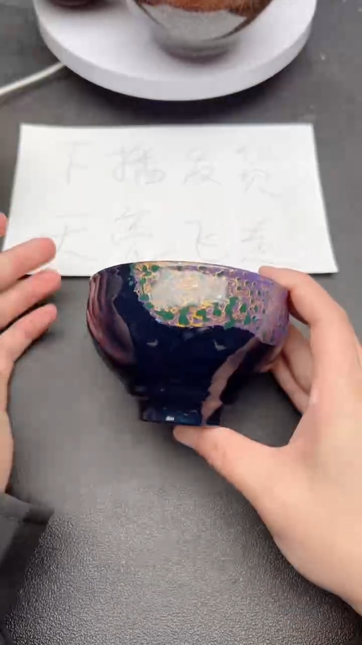 【闪购商品】茶盏807微瑕建盏建盏