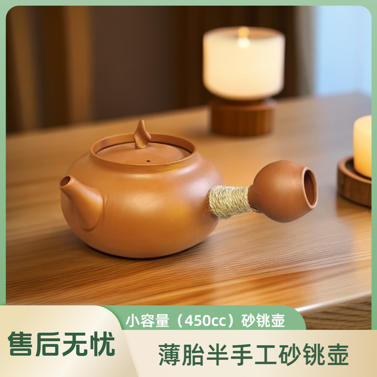 潮州特色精工半手砂铫煮水壶柿饼小砂铫煮水煮茶壶薄胎复古小容量