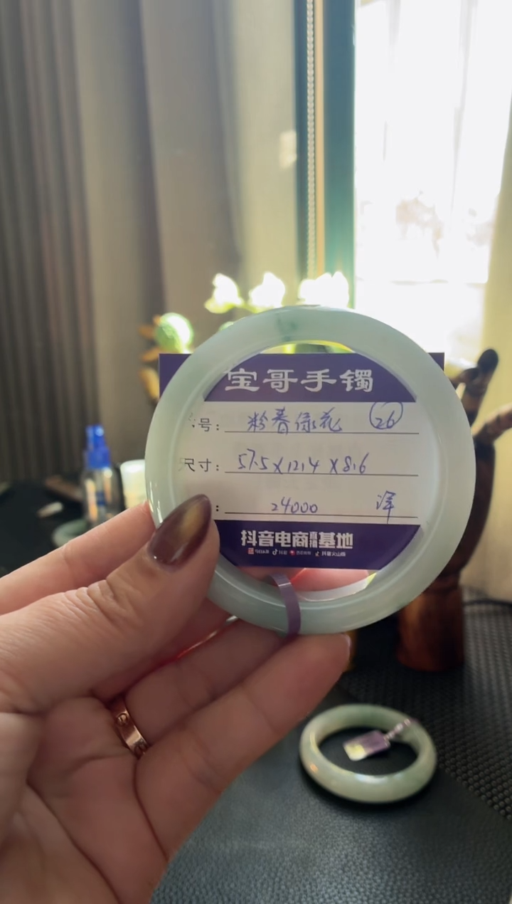 未镶嵌手镯翡翠翡翠手镯 26