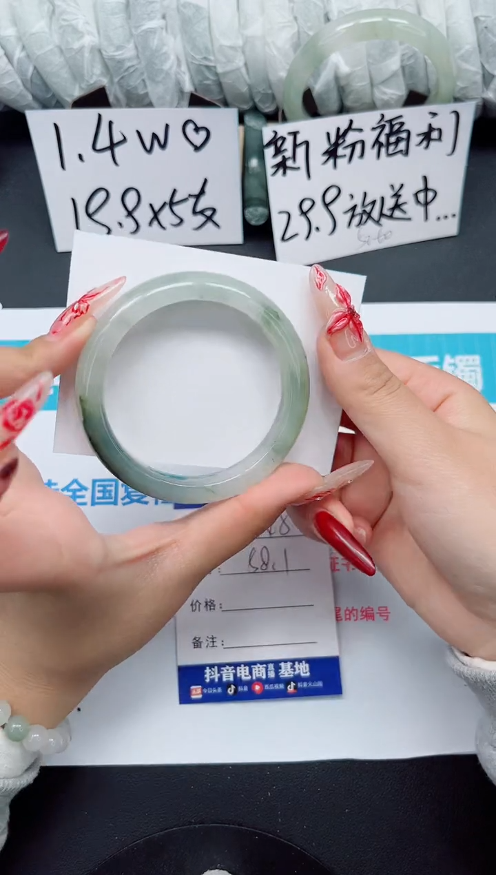 【闪购商品】石英质玉手镯未镶嵌b48