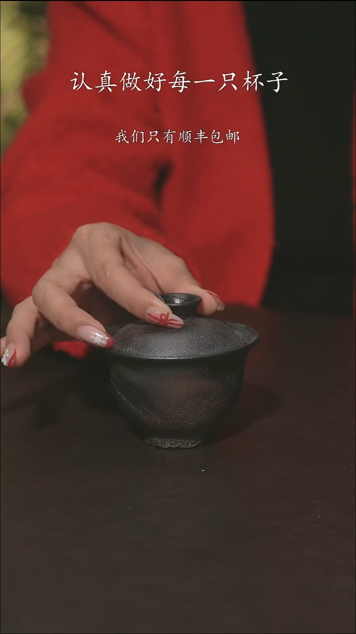 小龙堂柴烧不退不换791