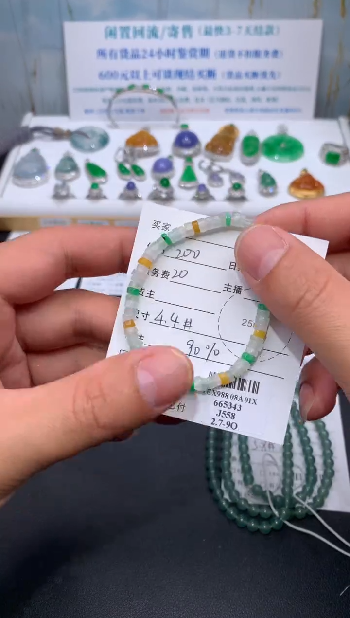 【闪购商品】定制翡翠未镶嵌模式推广期24小时鉴赏期