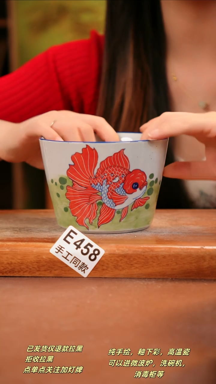 其他E458陶然集器瓷器