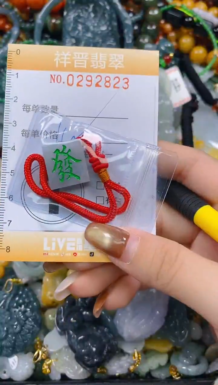 颈饰未镶嵌翡翠闪购0292823