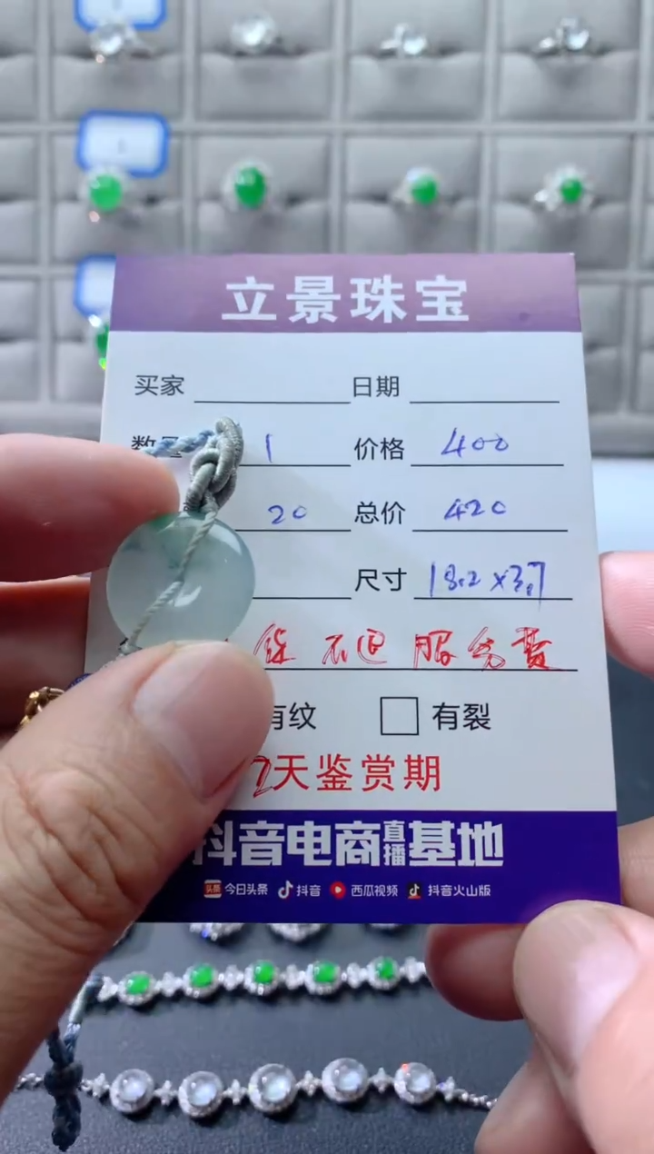 未镶嵌手绳翡翠手绳