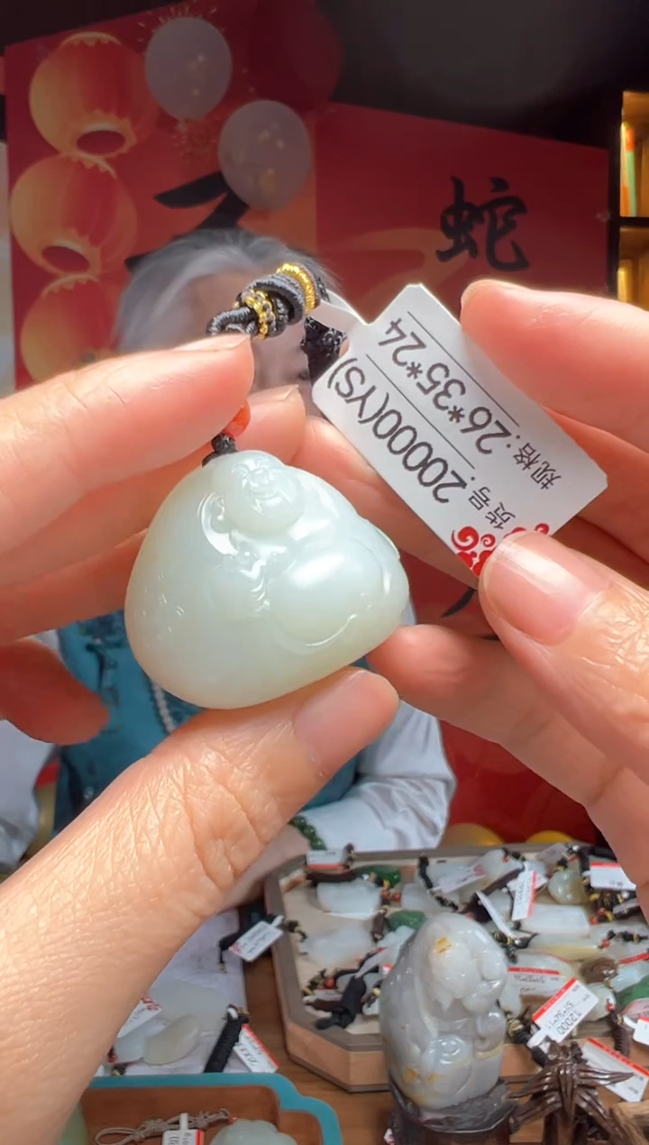 【闪购商品】和田玉吊坠未镶嵌YS