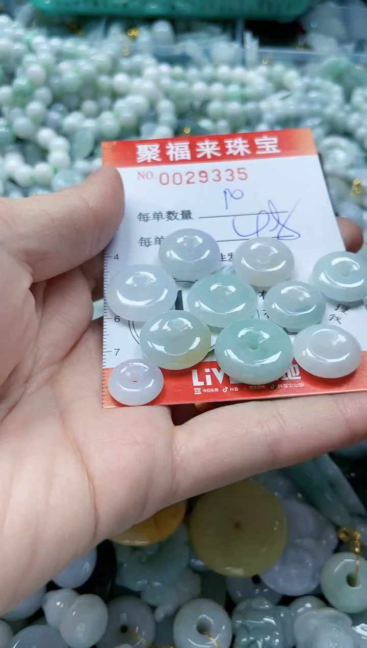 【闪购商品】翡翠颈饰未镶嵌闪购0029335