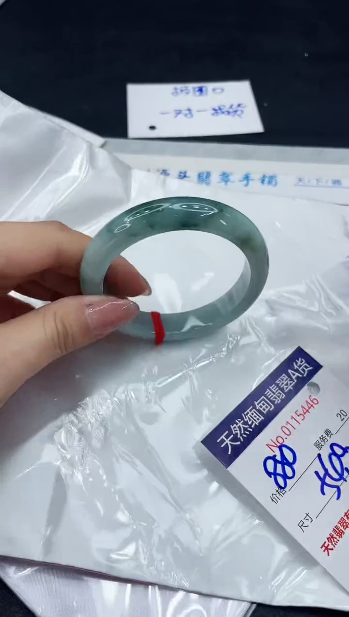 【闪购商品】翡翠手镯未镶嵌111111111