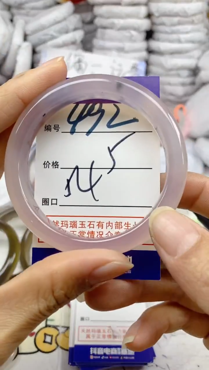 手镯玛瑙/玉髓未镶嵌492