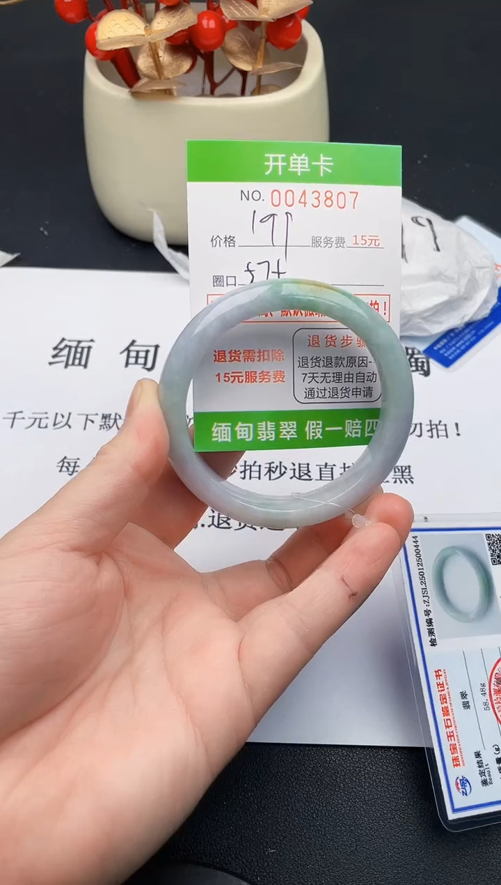 【闪购商品】07女王丽致优雅手镯时尚百搭