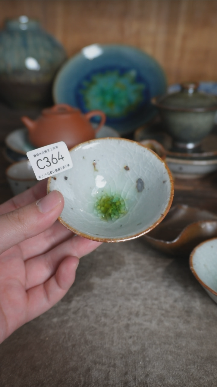 【闪购商品】C364号拍品，一物一拍