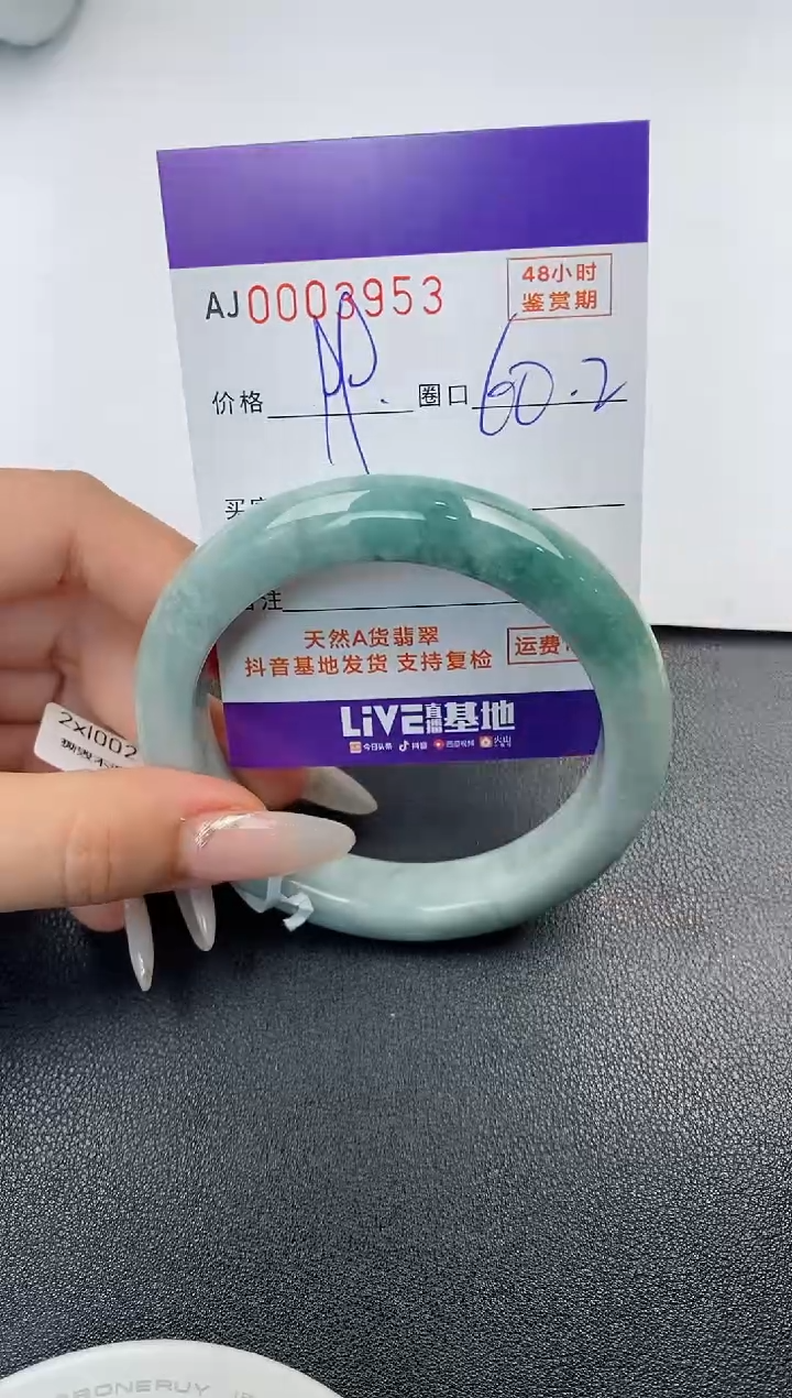 【闪购商品】翡翠手镯未镶嵌天然A货翡翠【有纹有裂】