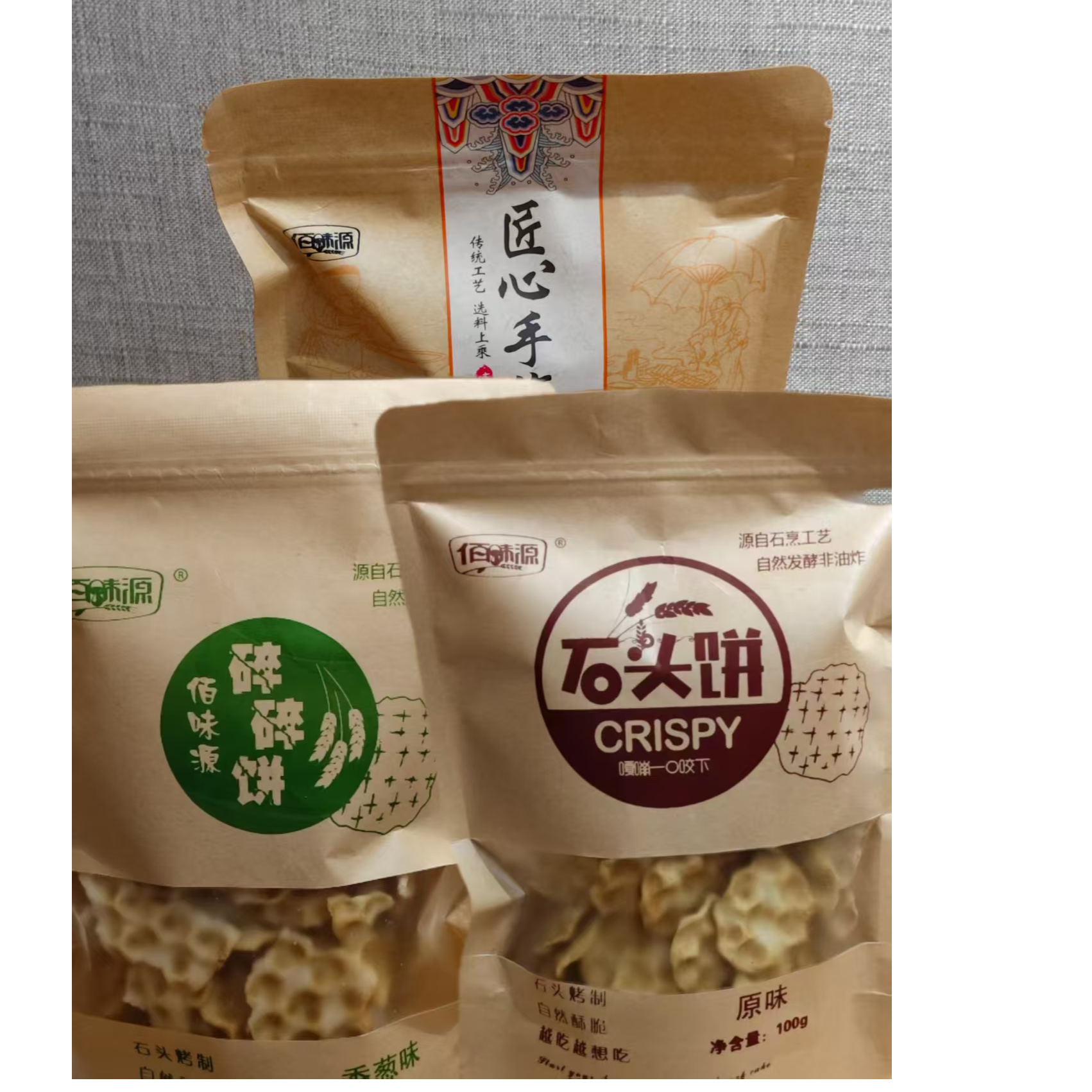 屯留县佰味源食品多种口味拼装石头饼美味零食推荐好吃不贵