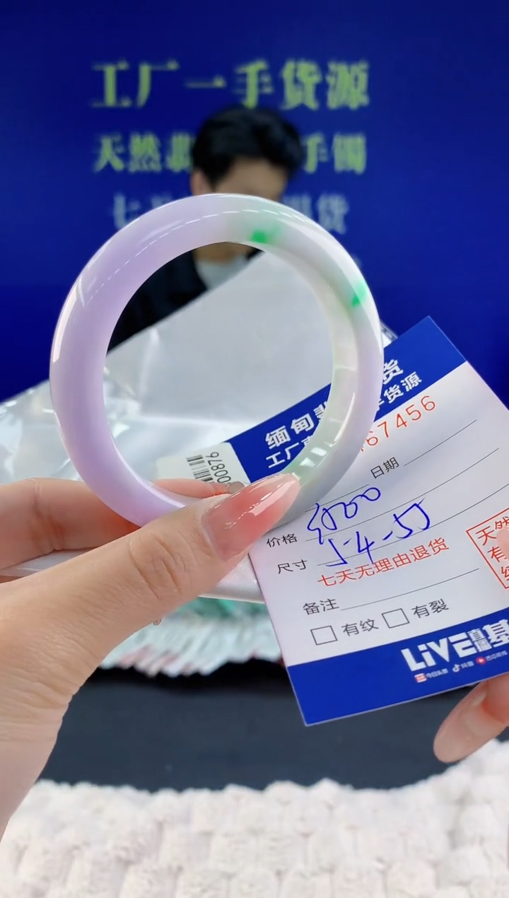 【闪购商品】翡翠手镯未镶嵌天然A货翡翠56