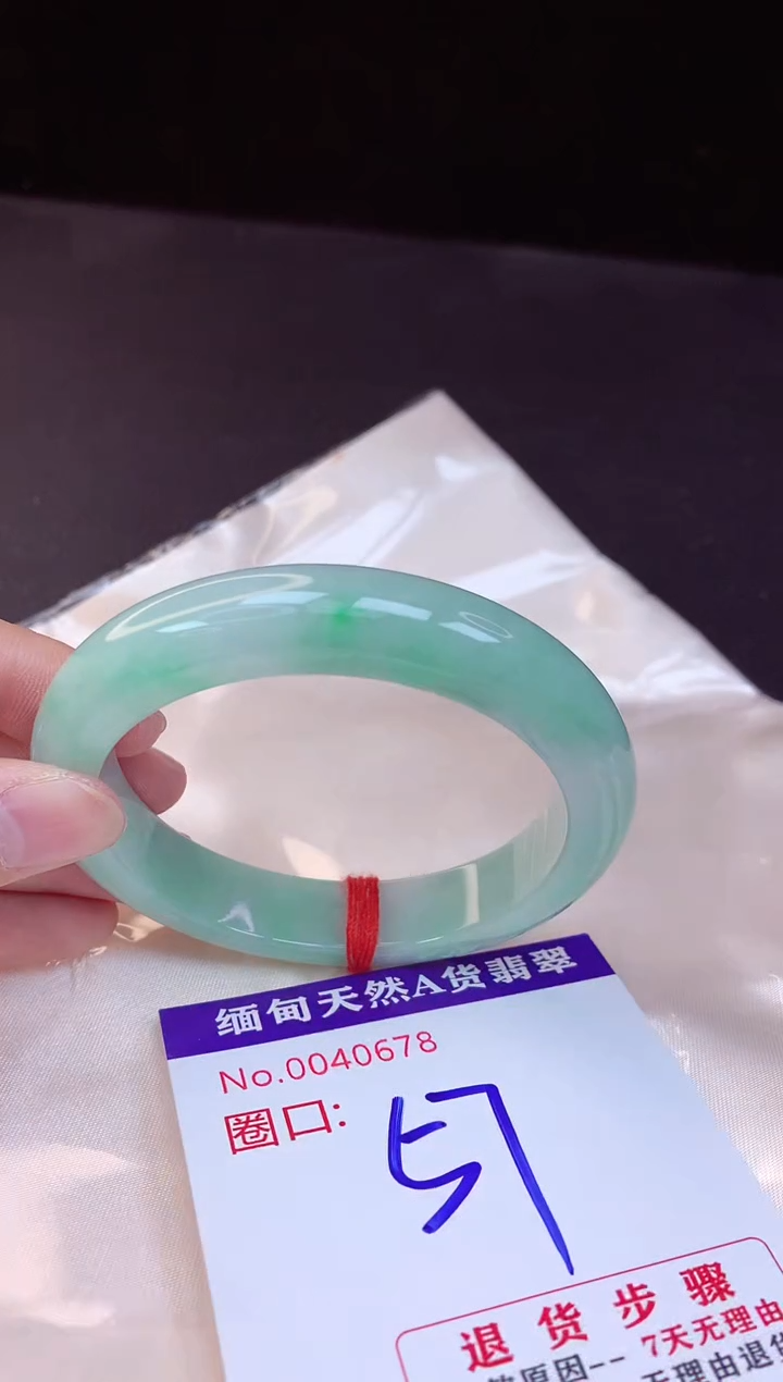 【闪购商品】翡翠手镯未镶嵌57+