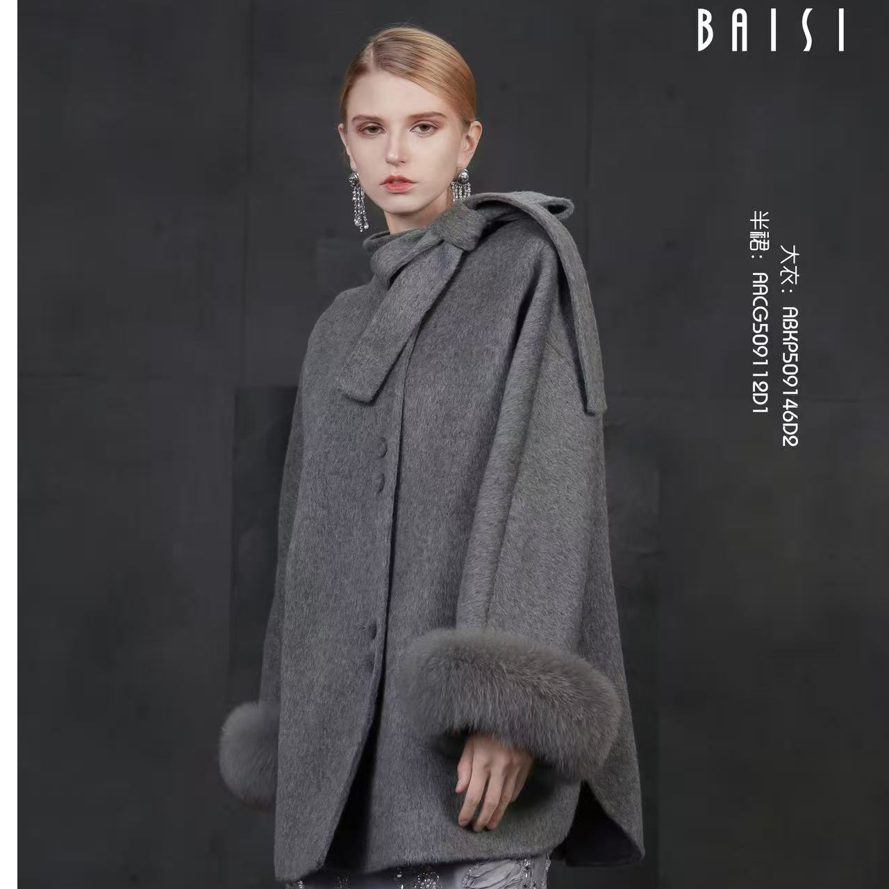 BAISI/百丝ABKP509146D2浅灰色大衣百搭时尚女士