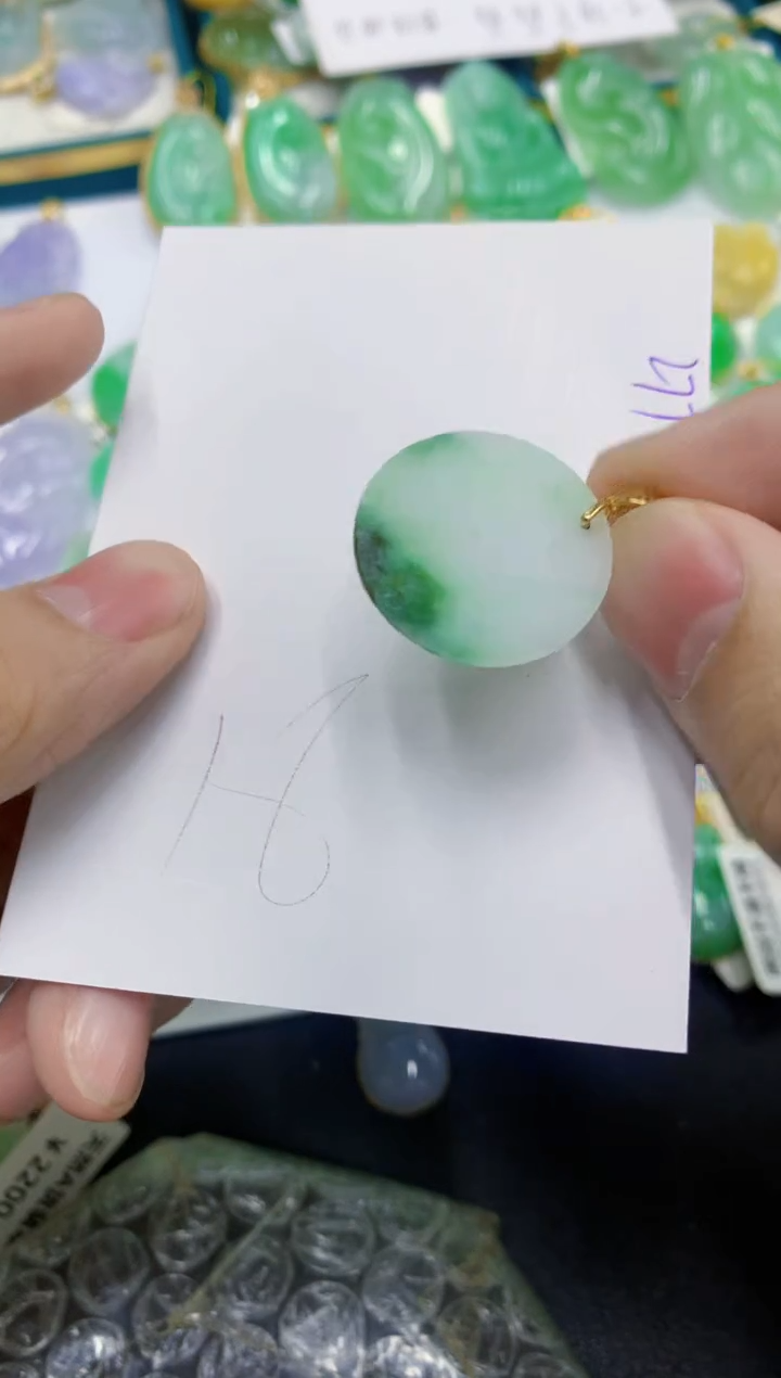 颈饰未镶嵌翡翠1111111111111